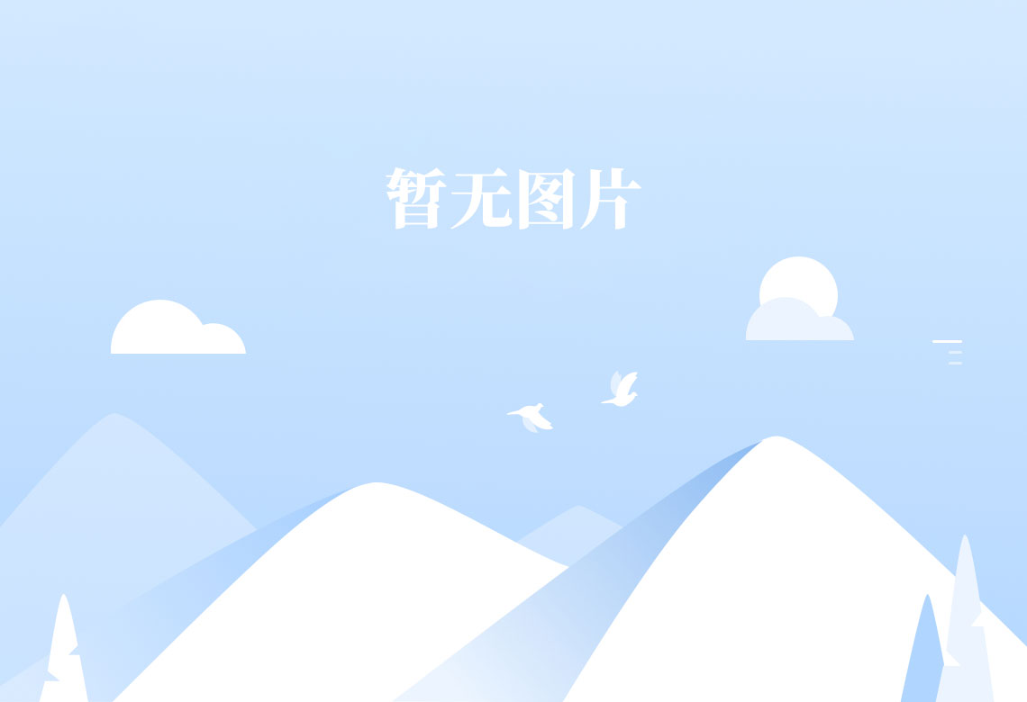 虎扑足球